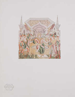 Древнерусская миниатюра / 100 листов миниатюр с описанием и статьями М. Владимирова и Г.П. Георгиевского. М., 1933.